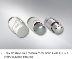 Термоголовки Термоголовки