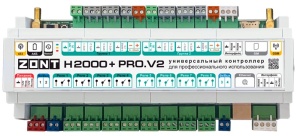 Универсальный контроллер ZONT H2000+ PRO.V2