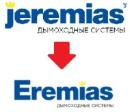 Ребрендинг компании Еремиас Рус