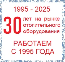 Юбилей Теплокомплект