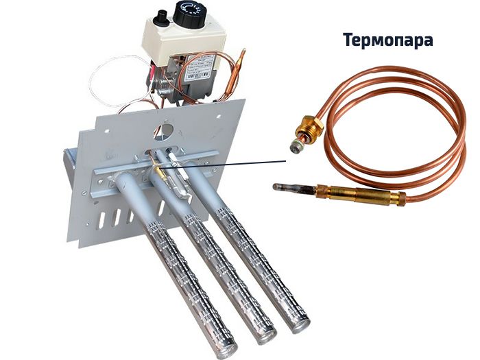 Термопара находится на блоке горелки и обеспечивает работу автоматики, регулирующую открытие и закрытие газового клапана