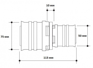Редукционная муфта MS alpex L - размер 75-50 мм