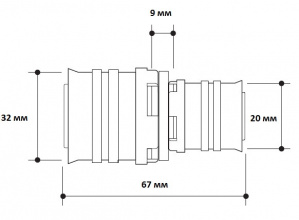 Редукционная муфта PPSU XS - размеры 32-20 мм