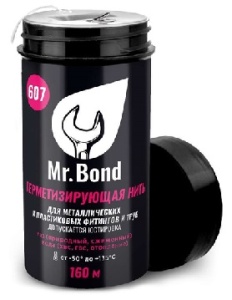 Герметизирующая нить  Mr.Bond® 607 - 160 м