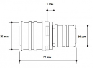 Редукционная муфта PPSU XS - размеры 32-26 мм
