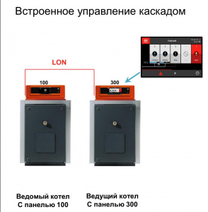 Vitoplex 100 схема
