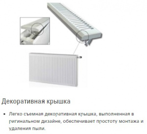 Декоративная крышка