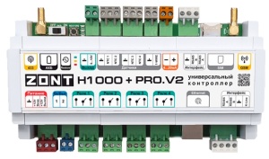 Универсальный контроллер ZONT H1000+ PRO.V2