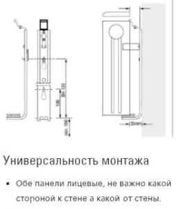 Универсальный монтаж