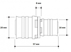 Редукционная муфта PPSU XS - размеры 20-16 мм