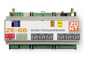 Модуль расширения ZE–66 для ZONT H–2000+, 7691430